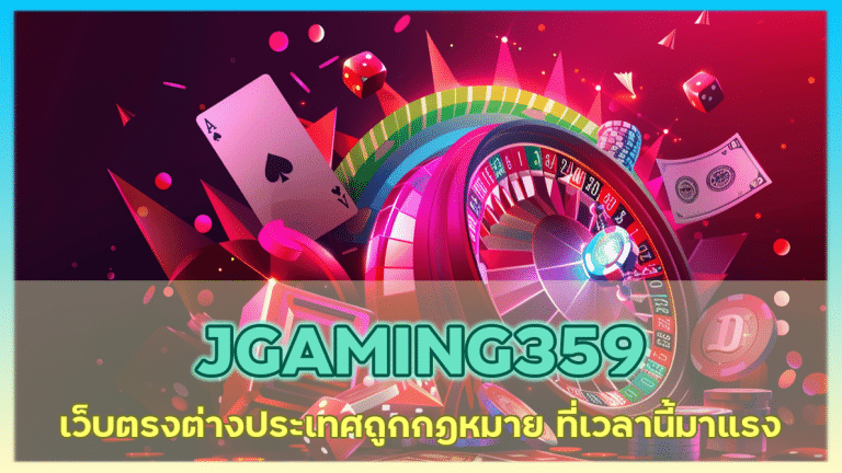 JGAMING359