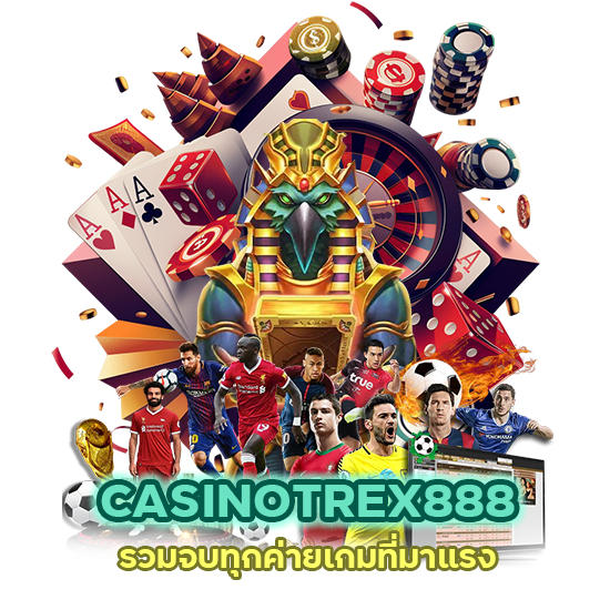 CASINOTREX888 เว็บใหญ่ ค่ายมาแรง