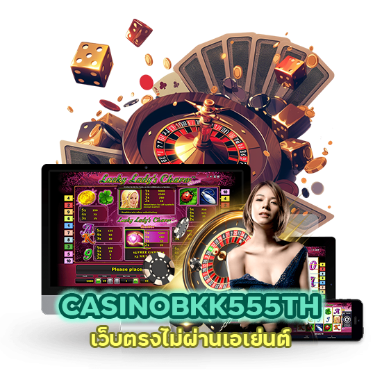 เว็บตรงไม่ผ่านเอเย่นต์ ฝากถอน ไม่มี ขั้น ต่ํา