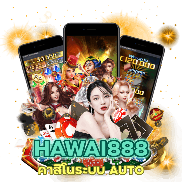 คาสิโน ระบบ 𝐀𝐔𝐓𝐎 เข้าเล่นได้